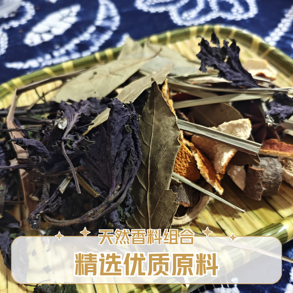 云南土特产 老妈卤料包