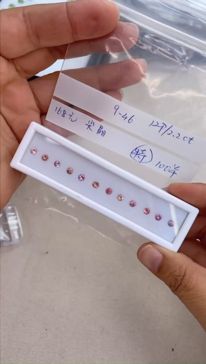 【闪购商品】定制尖晶石裸石未镶嵌裸石