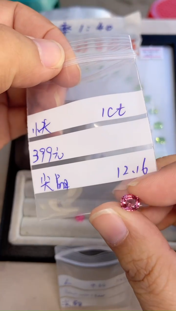 【闪购商品】定制尖晶石裸石未镶嵌裸石
