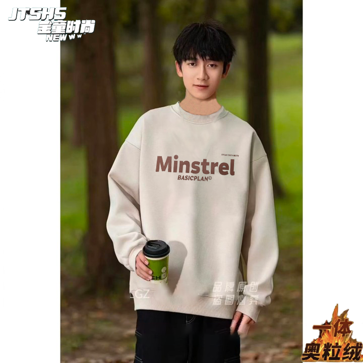 《断码青库存加绒卫衣，不退不换，介意勿拍》