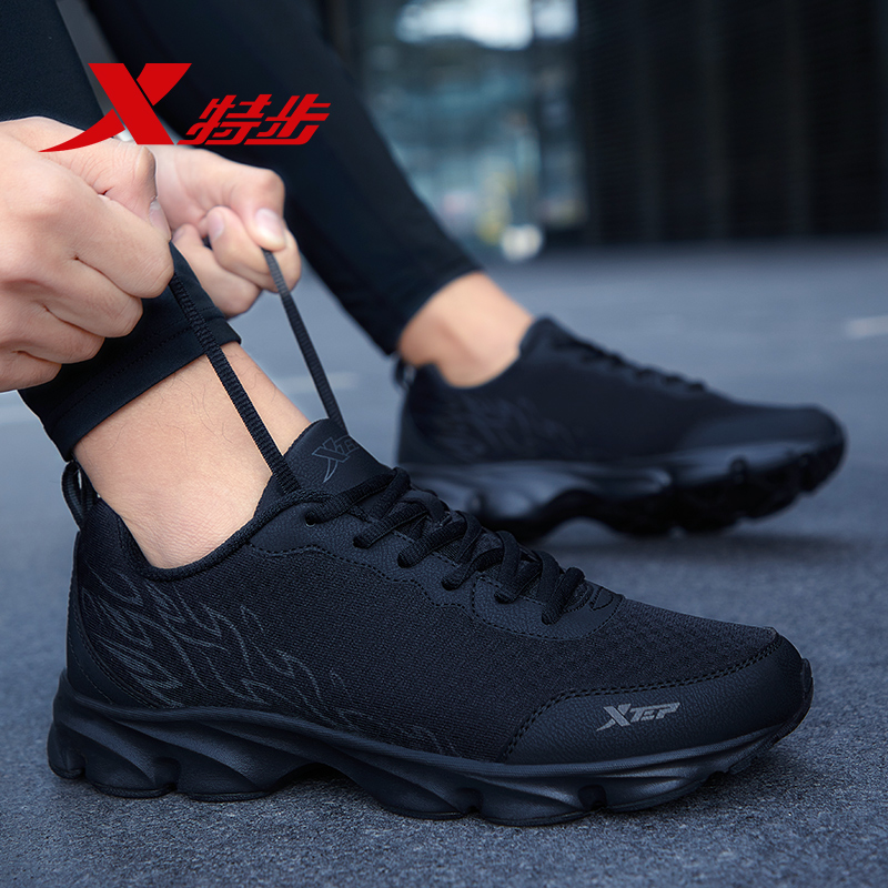 特步男鞋黑武士新款运动鞋男款旅游鞋秋冬减震网面软底黑色跑步鞋