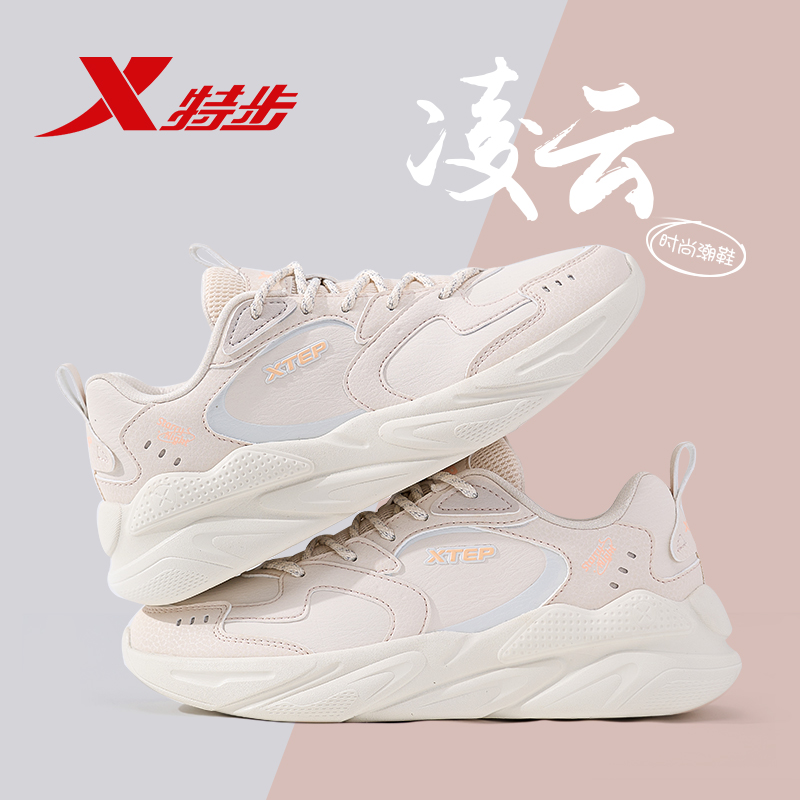 特步女鞋秋冬新款皮面百搭运动鞋女软底休闲潮鞋初中生减震跑步鞋