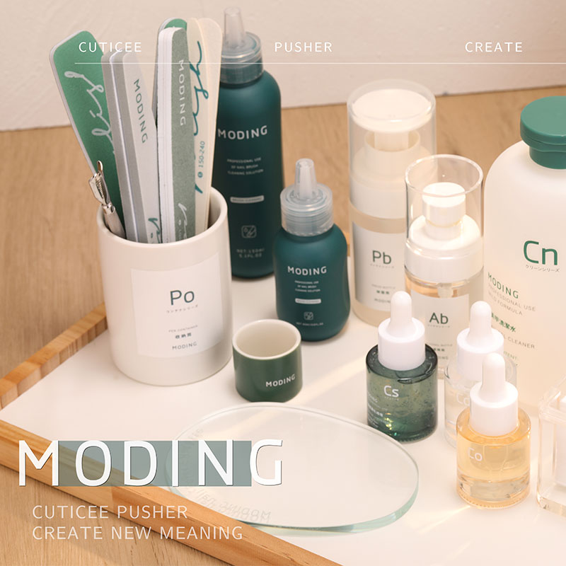 末町°大小收纳笔筒粉尘刷调胶棒塑型夹美甲工具套装