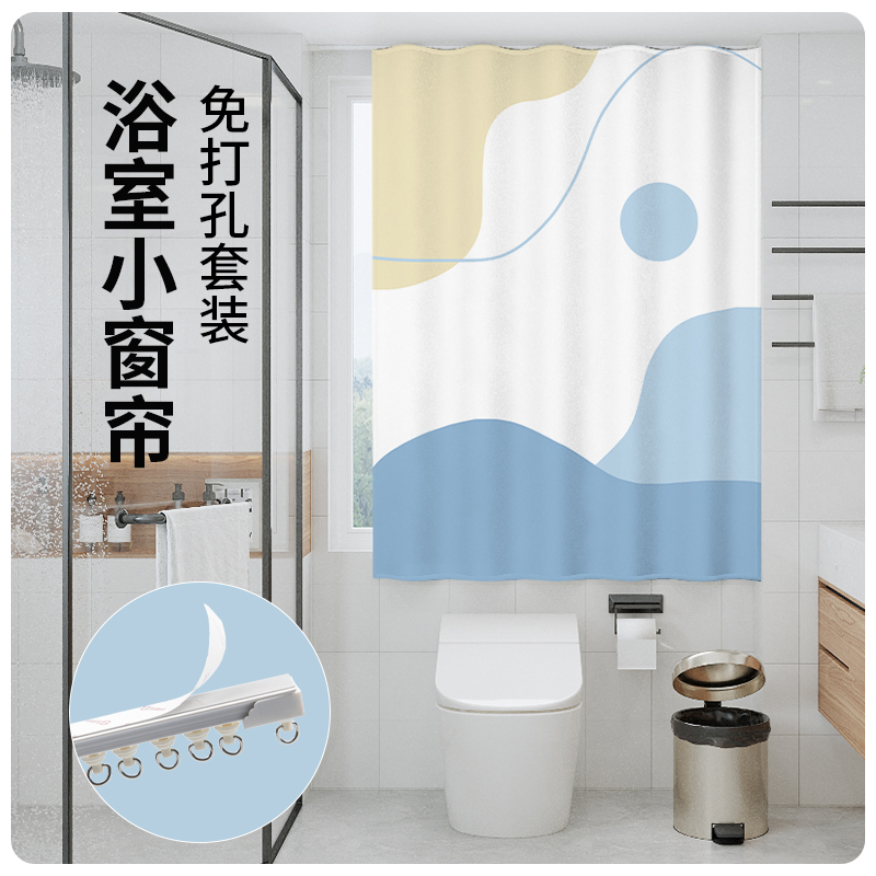 浴室卫生间防霉免打孔窗帘卧室衣柜防走光遮挡布帘子防风遮光门帘