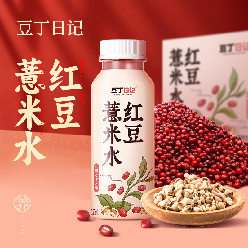 豆丁日记无糖红豆薏米水养生滋养免熬煮真材实料植物饮350ml*6瓶