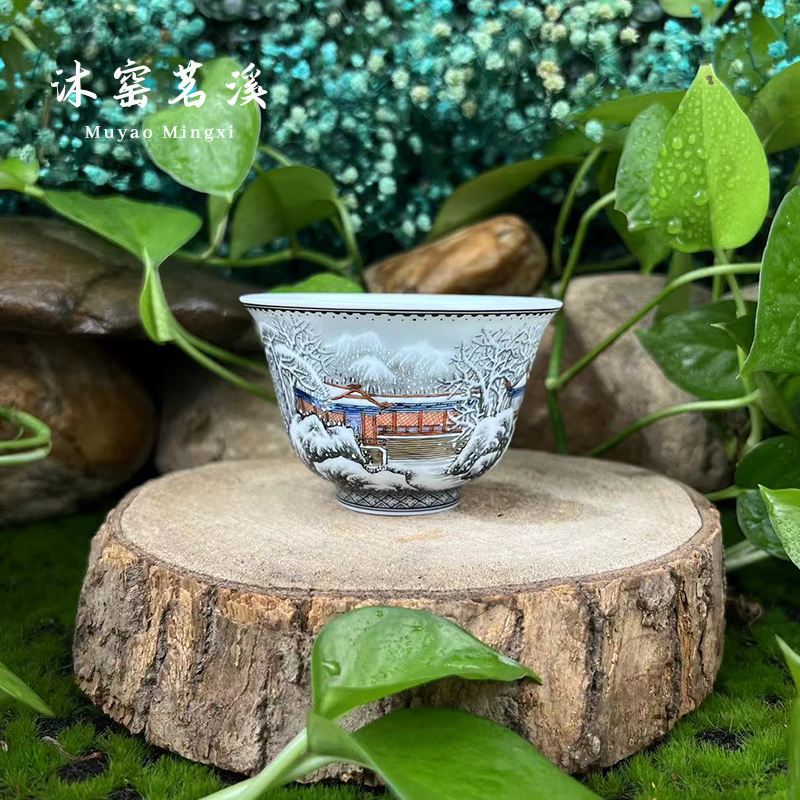 沐窑茗溪墨彩雪景《梁园飞雪》系列铃铛杯景德镇纯手工粉彩主人杯