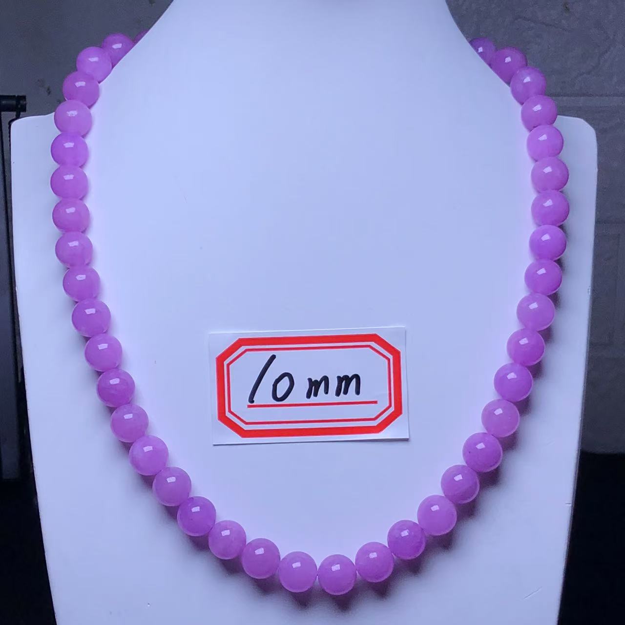  紫罗兰10mm项链发一条K63