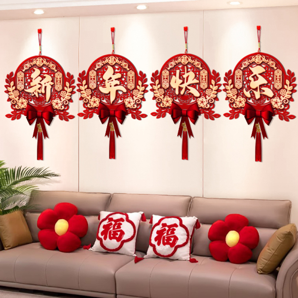 新年装饰挂件春节2024新春挂饰喜庆场景布置过年门贴龙年大门福字