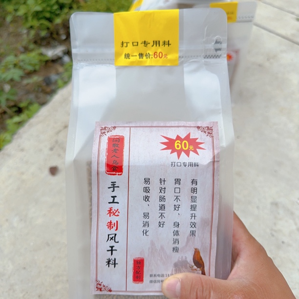 60米手工料！送健康沙
