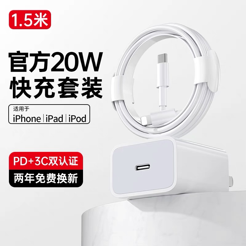 【官方正品】【11月新款】适用苹果15充电线iPhone15数据线编织Typec