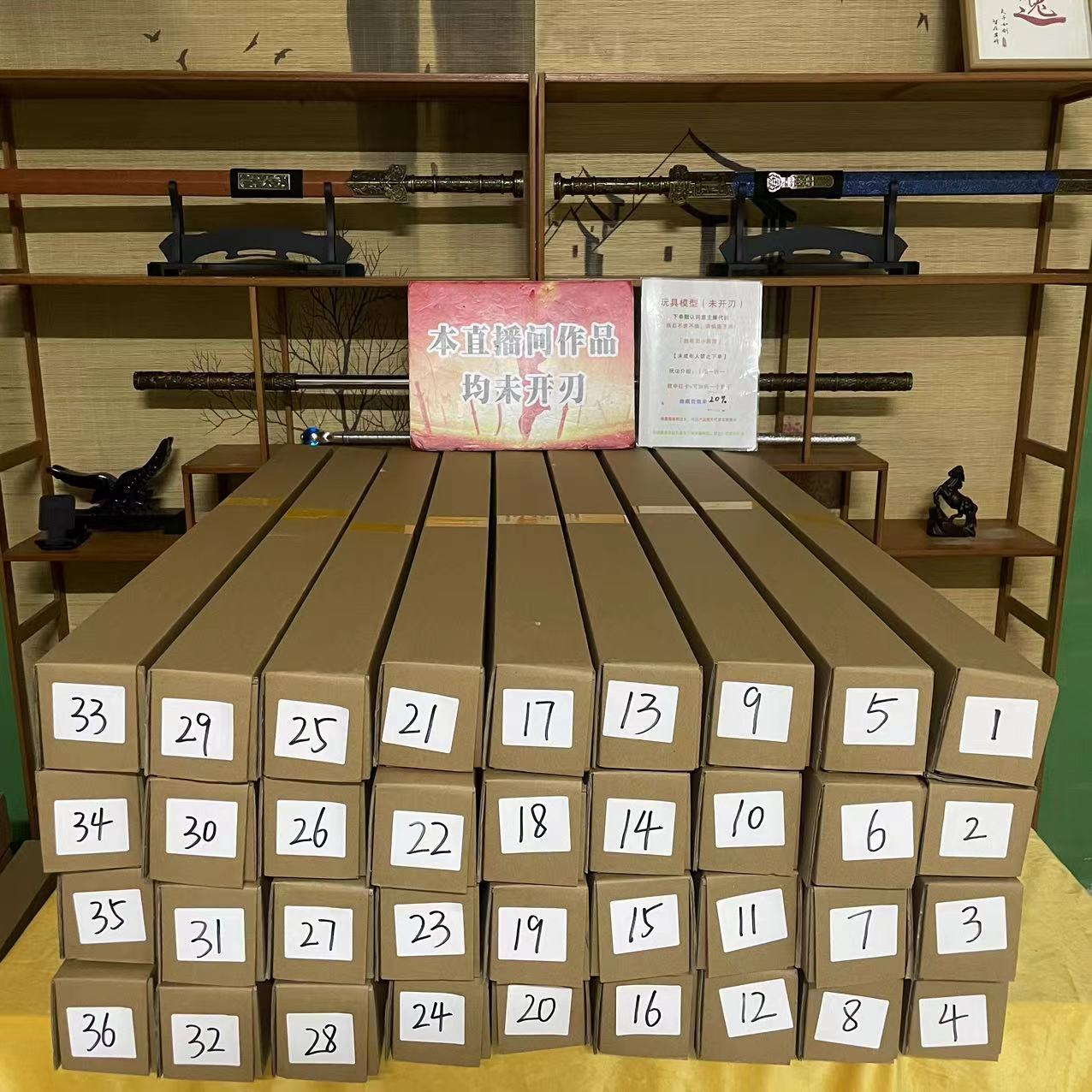 201-300锰钢-现货潮玩摆件系列盲盒【未开刃】-