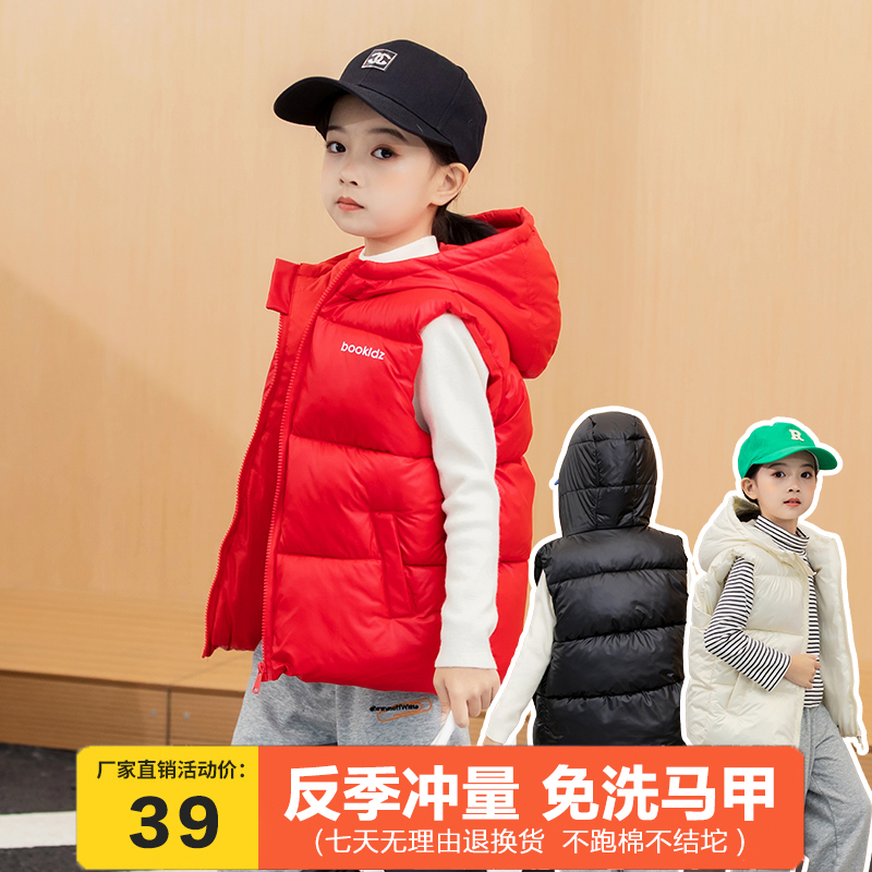 儿童马甲坎肩男童加厚中大童宝宝女童外穿连帽韩版秋冬季保暖棉服