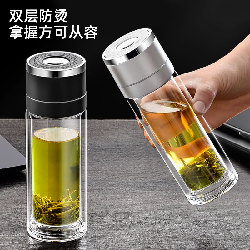 【福利品】车载双层玻璃杯男士茶水杯办公保温水杯茶杯茶水分离杯