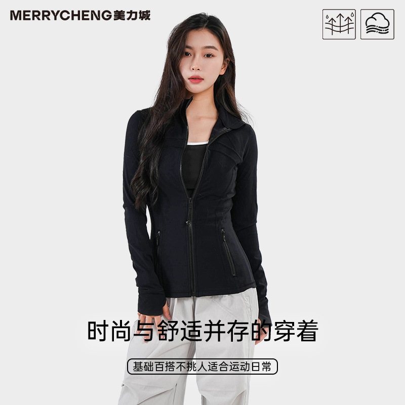 美力城户外运动瑜伽服女士2025新款春季短款修身长袖凉感外套1702