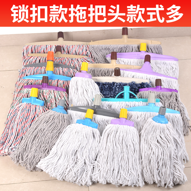 拖把配件拖把头拖把杆子型号多各种拖把头不锈钢杆木杆铁杆钛金杆