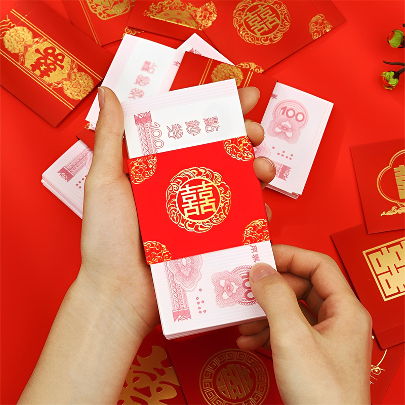 结婚彩礼捆钱套喜字封条订婚万元钱套改口利是封聘礼金红包卡钱套