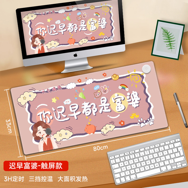 加热鼠标垫超大公室桌面加热暖桌垫学生写作业发热桌垫暖手电热板