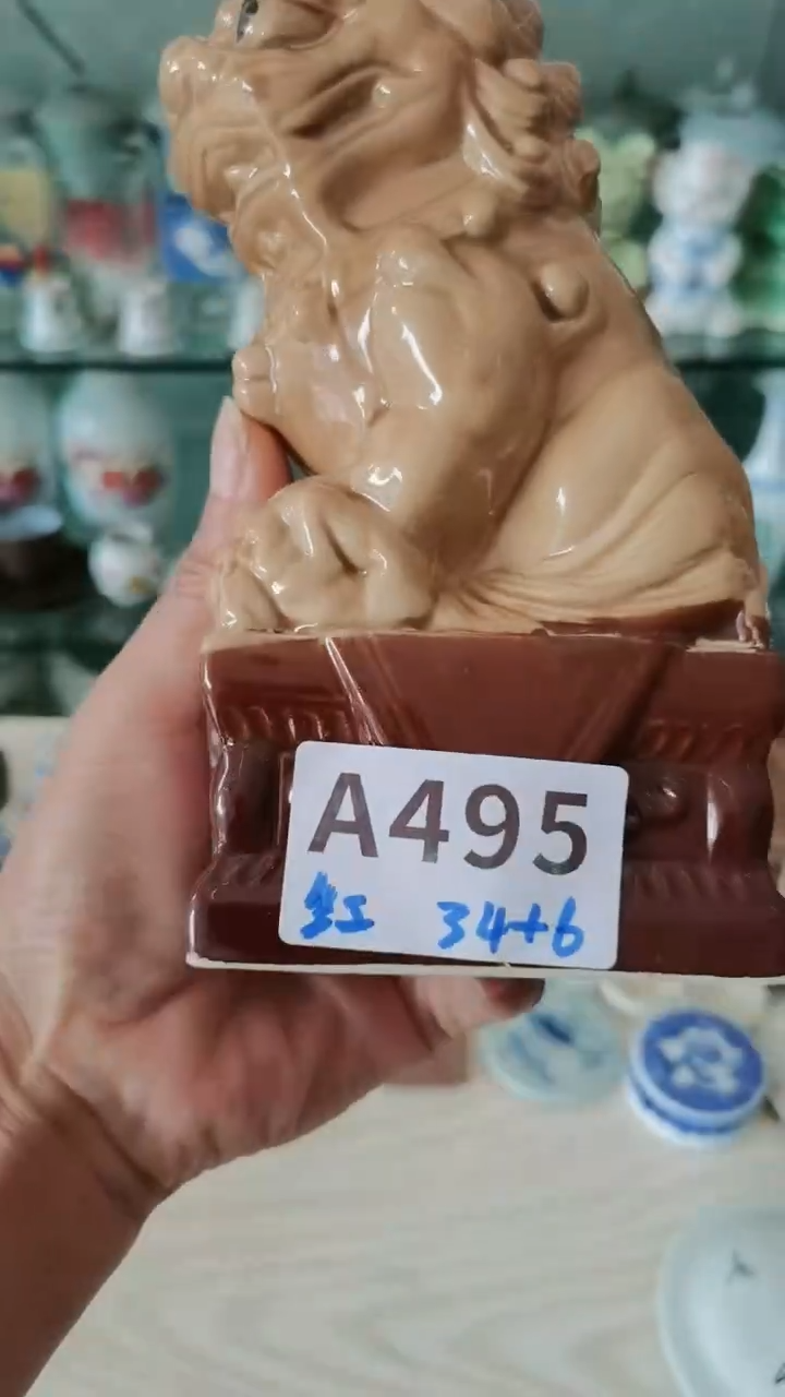 【闪购商品】摆件瓷摆件狮子瓷摆件