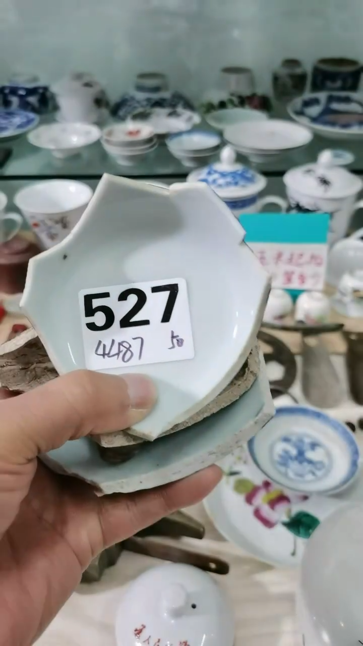 【闪购商品】密胺摆件瓷片