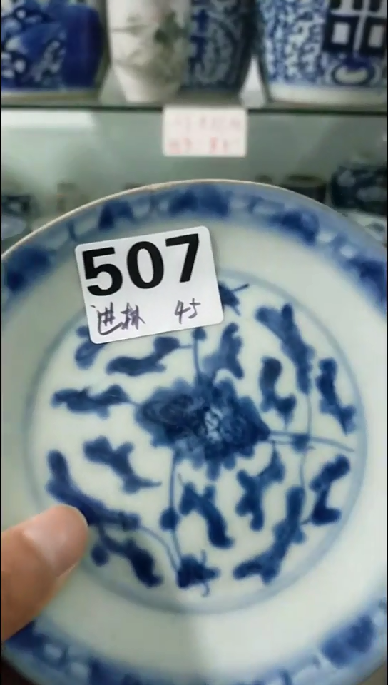 【闪购商品】密胺摆件盘子