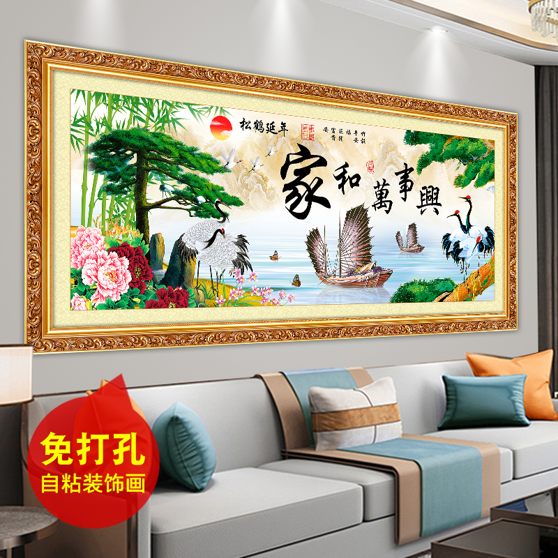 3D真假框山水画年画客厅沙发背景装饰画家和万事兴墙贴自粘壁画