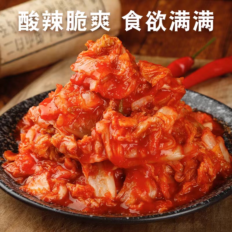 【大叔专属】刘萱萱辣白菜200g5袋脆爽下饭h