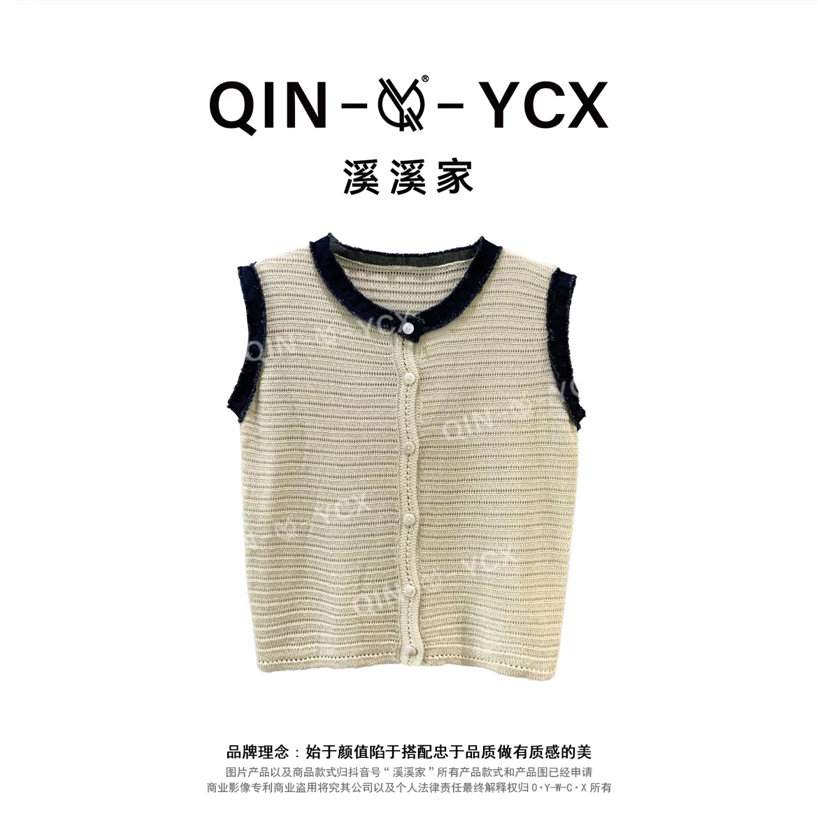 溪溪家-牛仔拼接 无袖针织上衣