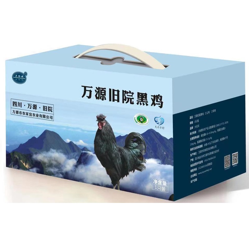 大伦坎万源旧院黑鸡10月龄冰鲜公鸡生态散养天然营养富硒1只/盒