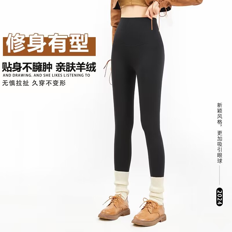 高腰保暖裤女士修身打底裤冬季加厚速暖贴身提臀羊绒芭比裤
