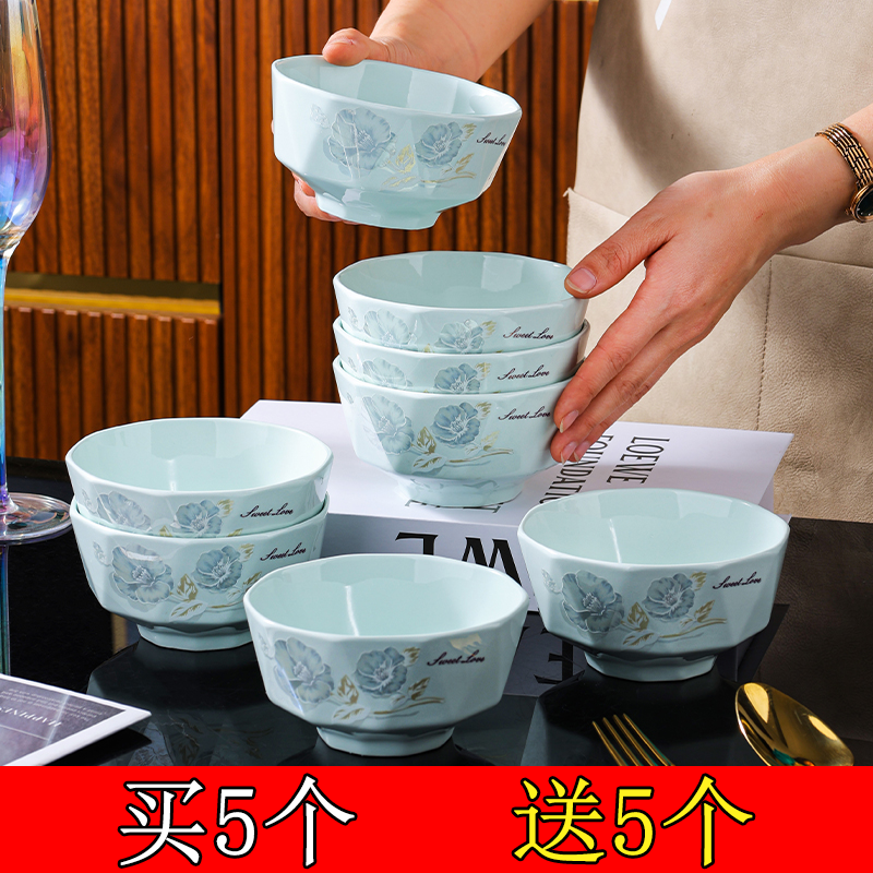句途影青甜蜜蜜4.6英寸米饭碗（点关注拍5发10）加厚防烫牡丹花碗