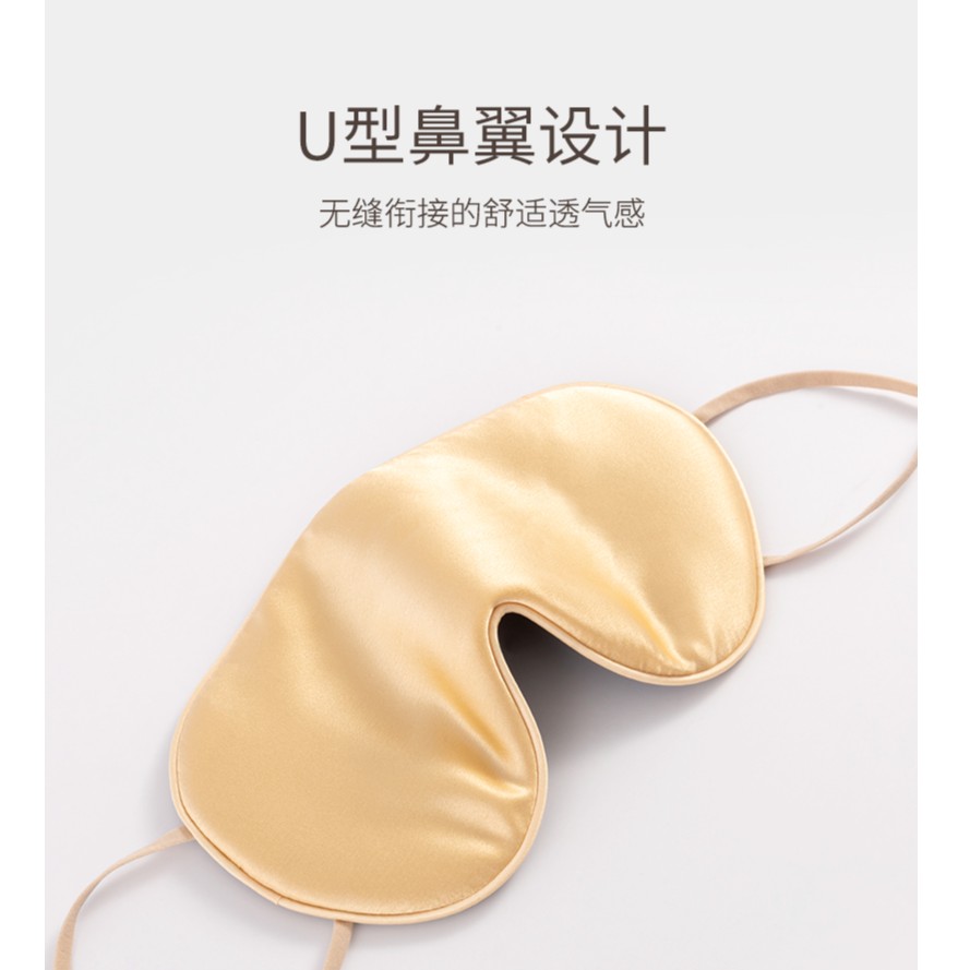 真丝眼罩睡眠专用挂耳式双面桑蚕丝遮光冰敷缓解疲劳男睡觉护眼女