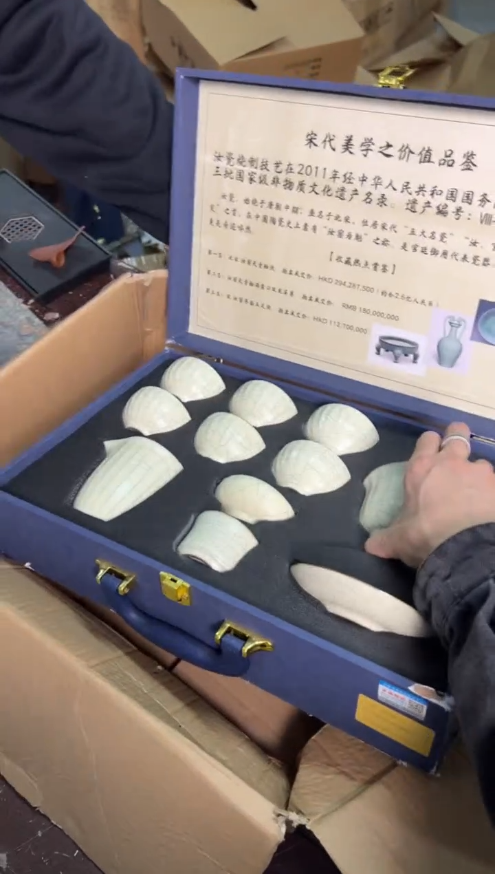 【闪购商品】瓷其他ww