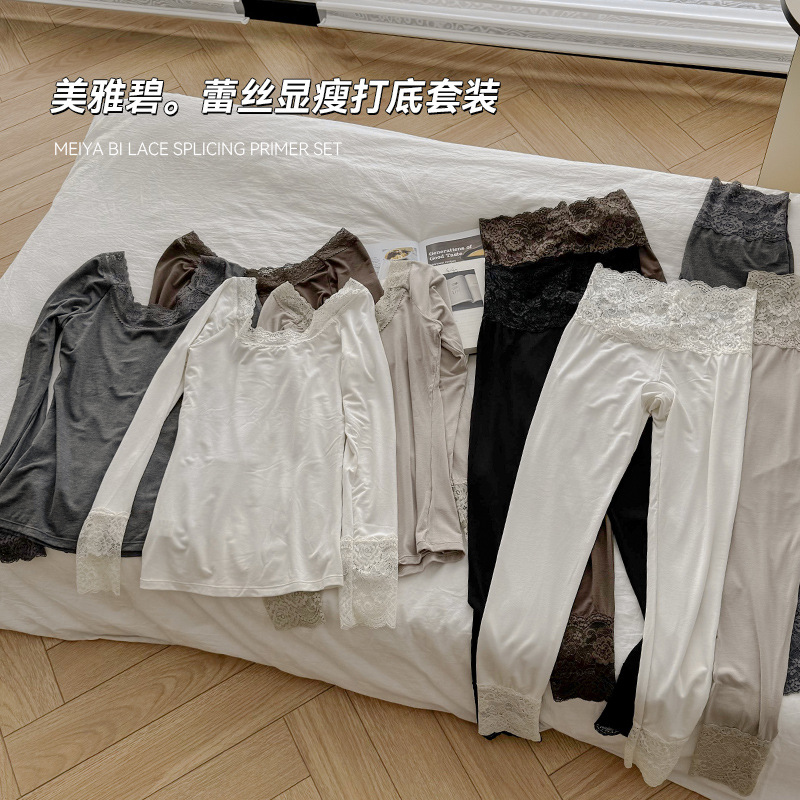 2025秋冬法式风长袖秋衣秋裤美雅碧蕾丝拼接修身显瘦打底保暖套装