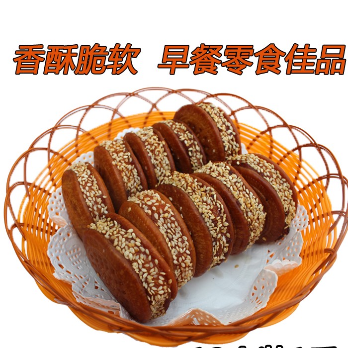炸小吃老式南瓜饼芝麻早餐饼南瓜饼袋装即食南瓜饼饼干半成品笋0g