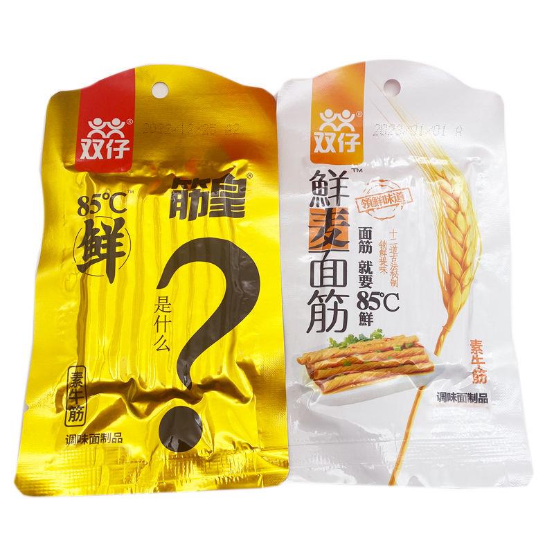 双仔辣条度鲜麦面筋筋皇素牛筋湖南儿时怀旧零食小吃笋1g