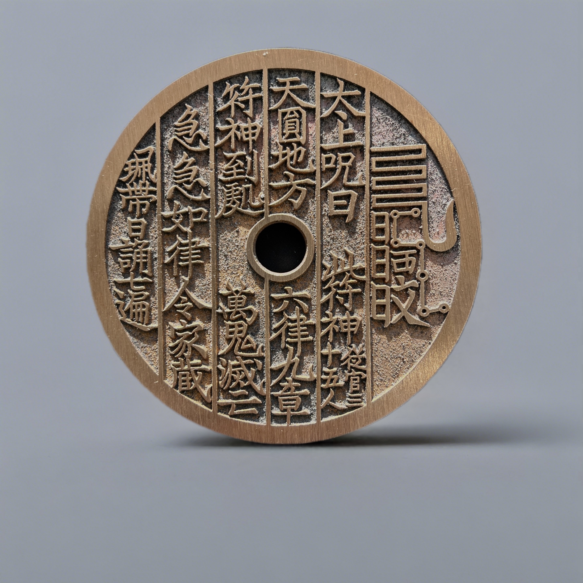 铜吊坠 宋青铜现代翻沙工艺品太上背真武双面挂饰摆件吊坠挂坠