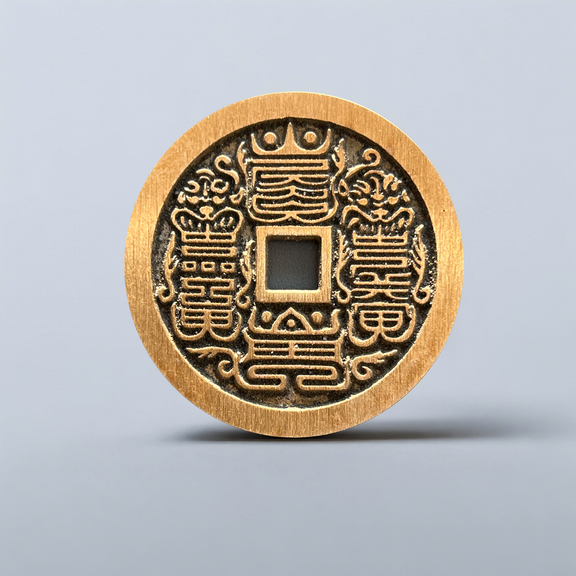 铜吊坠 【小冶收藏】宋青铜现代翻沙工艺品紫薇诲吊坠直径38mm送绳