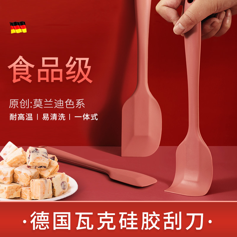 大号一体式硅胶刮刀小号耐高温铲子奶油烘培家用蛋糕烘焙工具