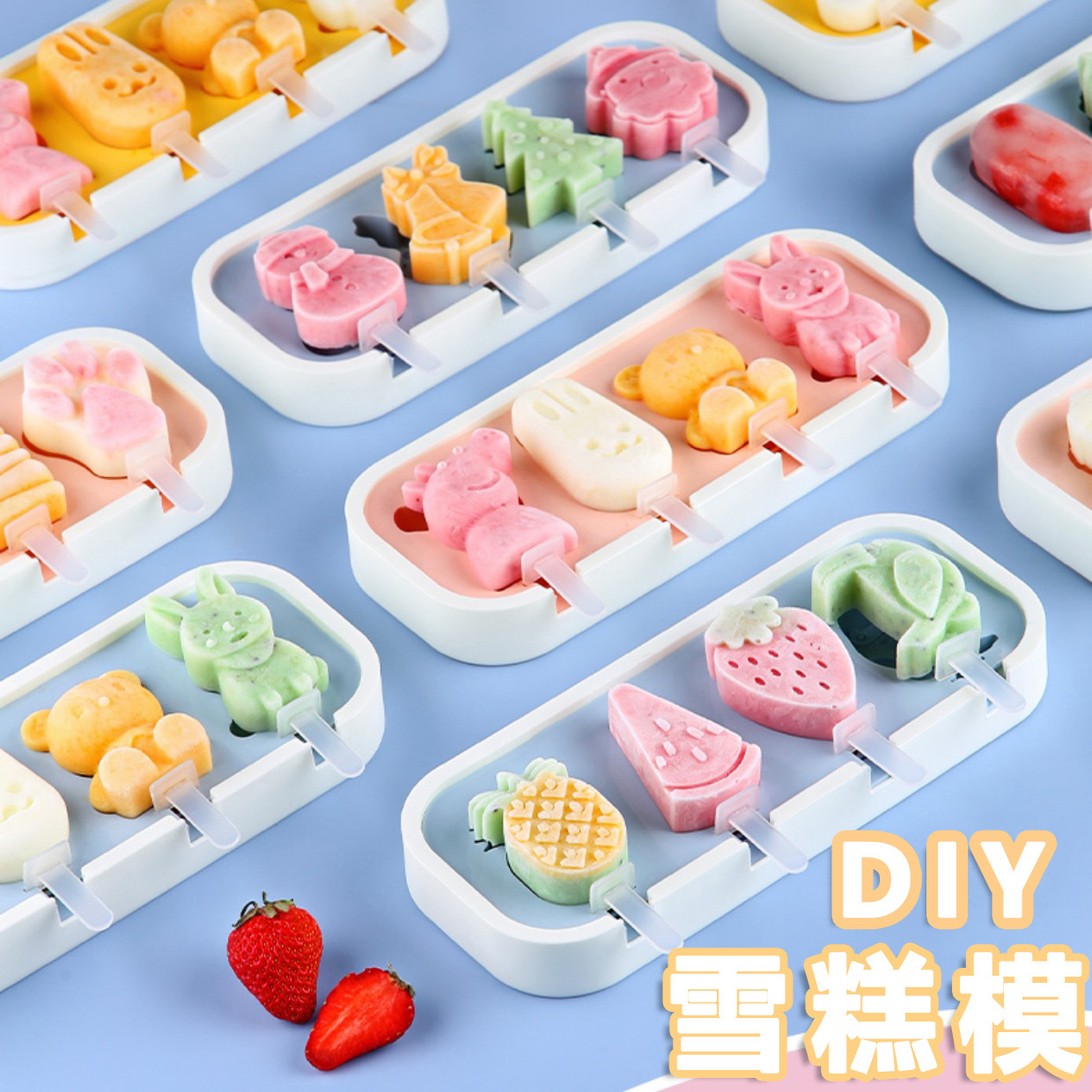 雪糕模具奶酪棒专用模具食品级硅胶带盖家用自制儿童大号雪糕模