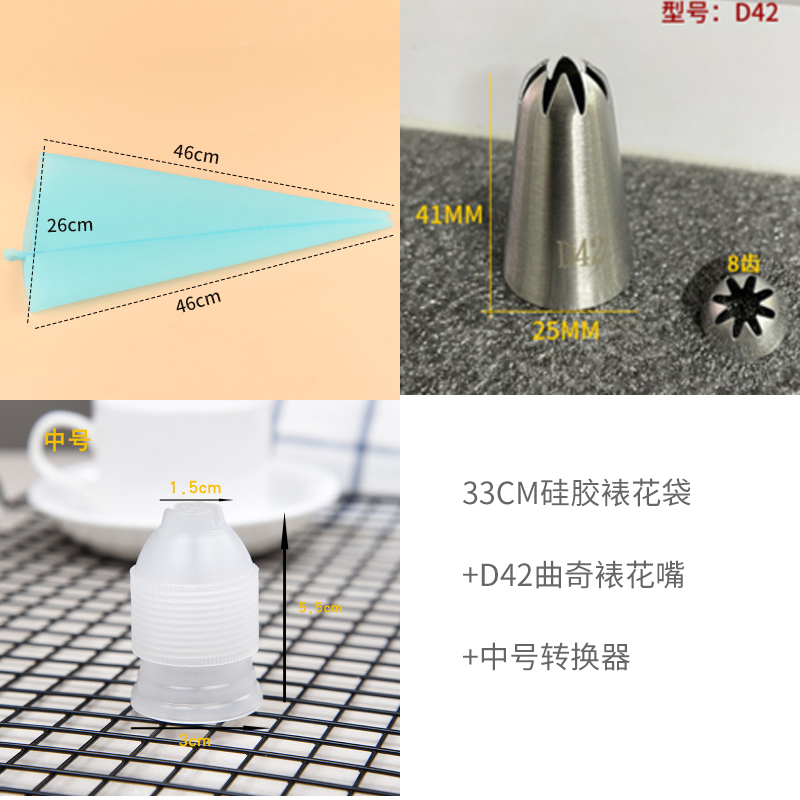烘焙工具裱花嘴塑料裱花嘴转换器蛋糕裱花基础器具大小中号