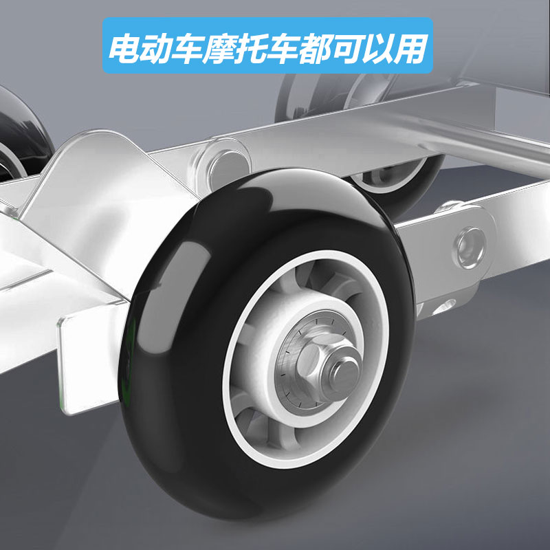 电动车摩托车胎瘪胎器辅助轮胎电车没气耐用助推器爆胎省时省力