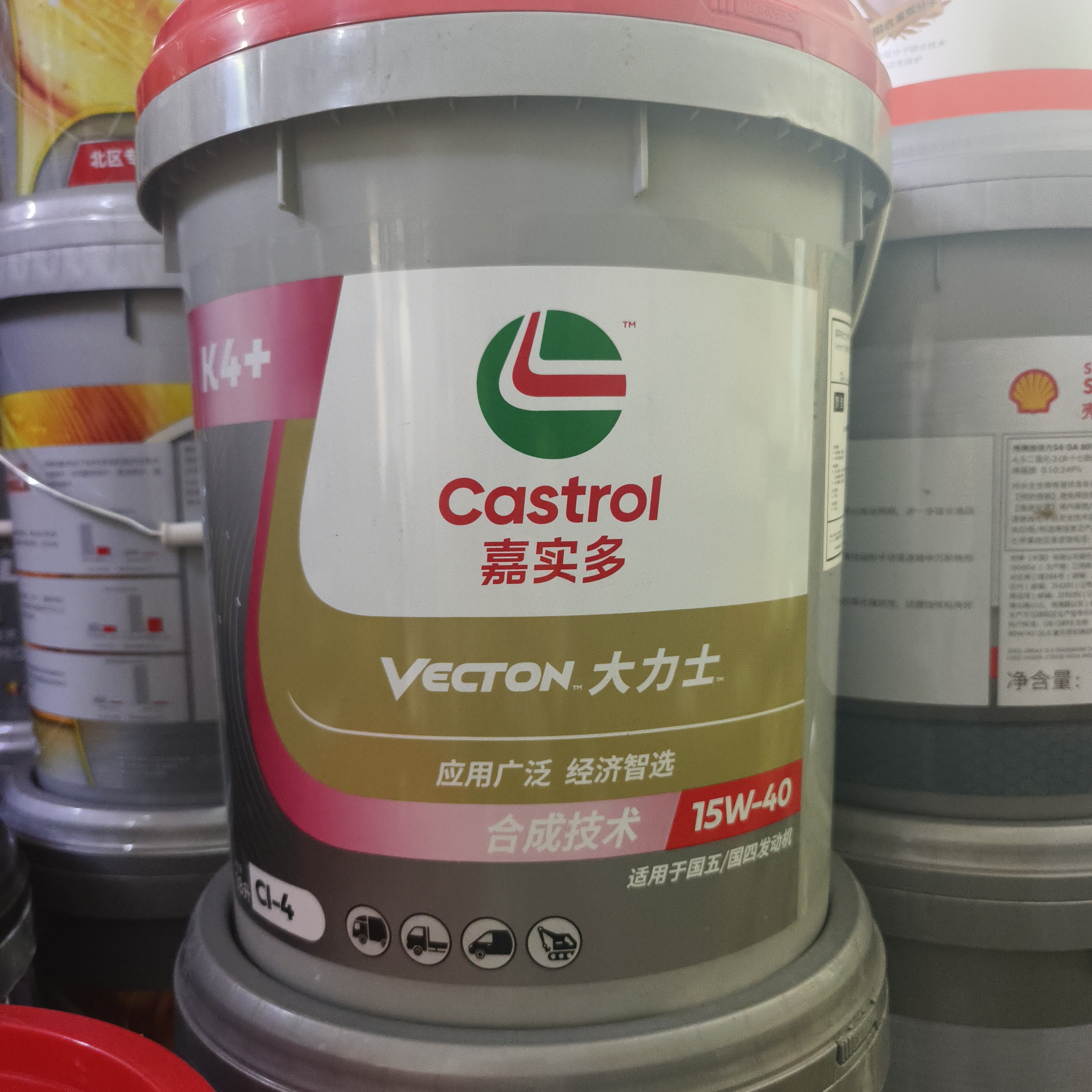 嘉实多K4+CI级别发动机润滑油全合成正品机油大桶大桶机油