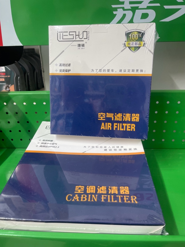 小娜优好的空气空调滤