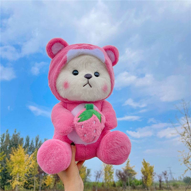 可爱抱心抱草莓变身熊毛绒玩具公仔玩偶女生送礼物情人节帽子可摘