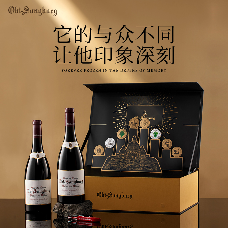 【双支礼盒+礼袋】法国进口罗纳河谷奥比松堡荣耀骑士干红750ml*2瓶