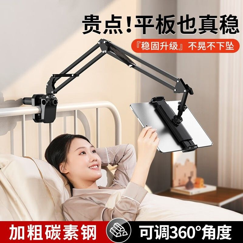 手机架懒人支架手机支架躺床上用床头夹平板通用ipad桌面支撑夹