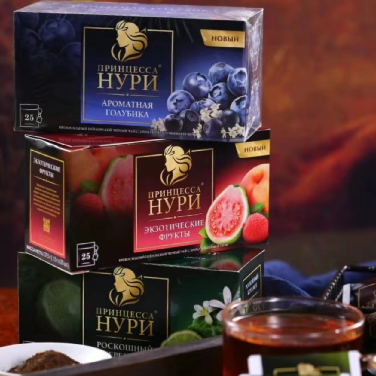 俄罗斯原装公主牌水果味果茶37.5g/盒