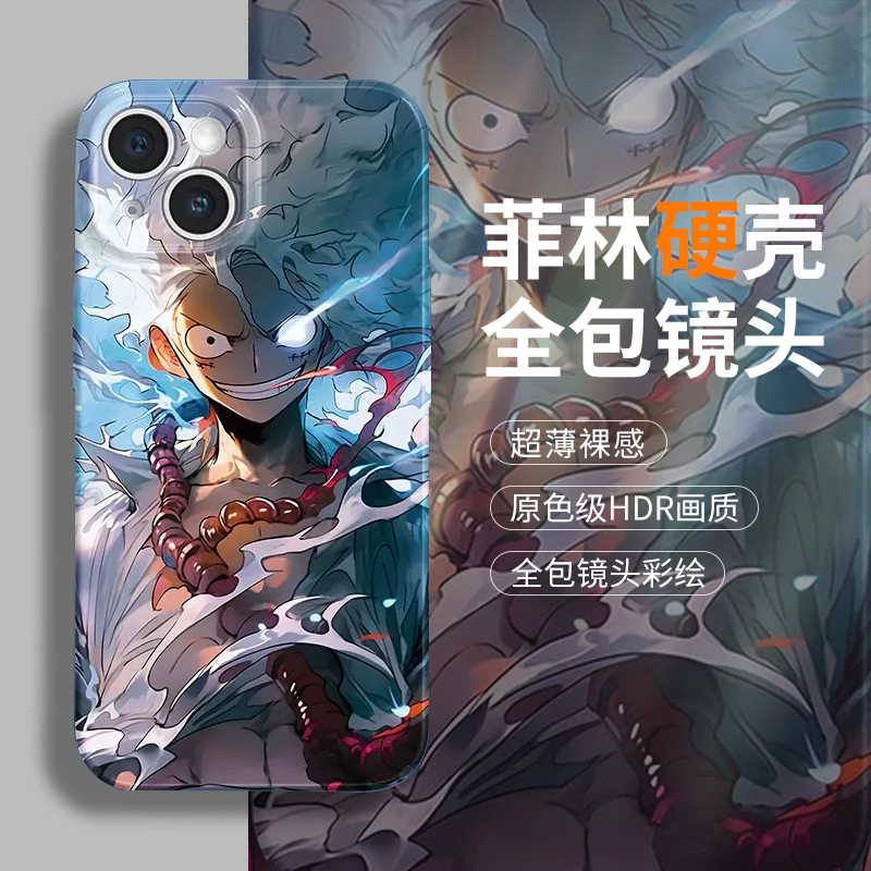 海贼王蒙奇路飞菲林壳适用苹果14荣耀90/OPPORENO8/VIVOS17手机壳