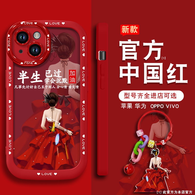 适用苹果华为oppovivo手机壳软硅胶泡芙壳全包防摔保护套半生已过