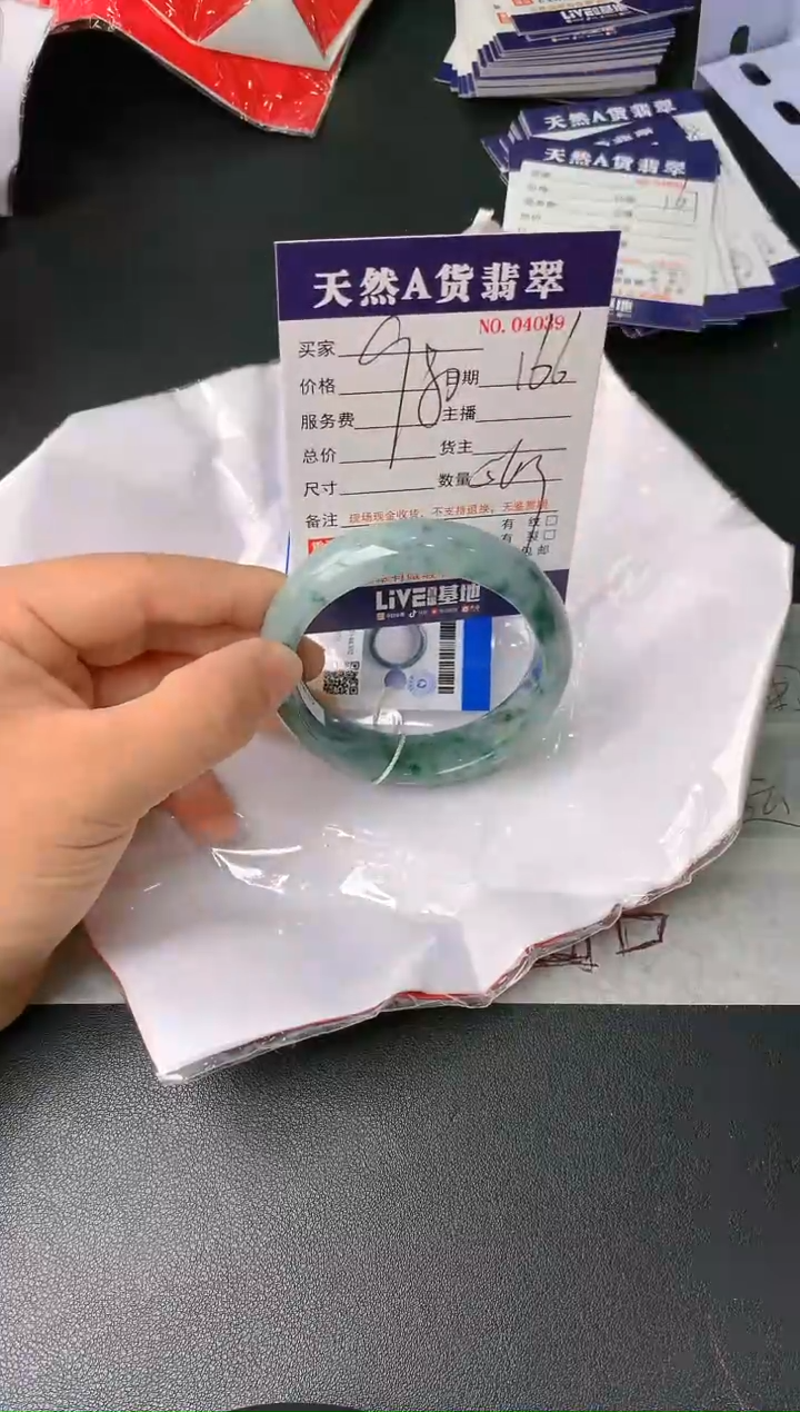 【闪购商品】翡翠手镯未镶嵌166